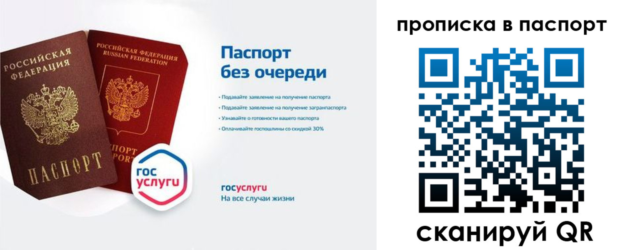 найти адрес прописки в Грозном