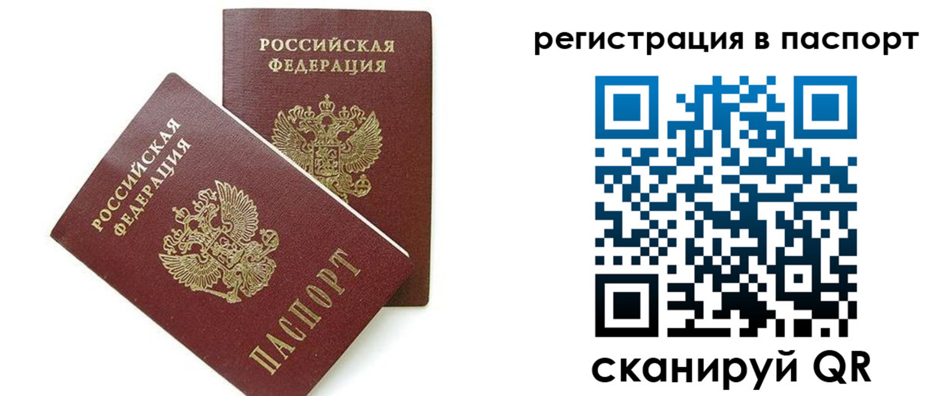 прописка иностранных граждан в Грозном