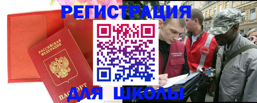 найти адрес прописки в Грозном
